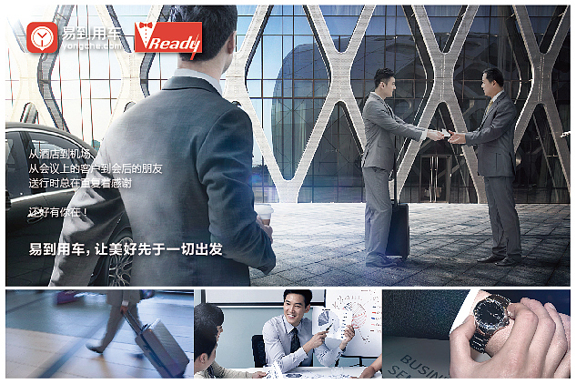 易道平面（圖ZNDI0Mjg4MTY=） - 海報 - 站酷設計師加侖1471原創(chuàng)素材 - 站酷ZCOOL