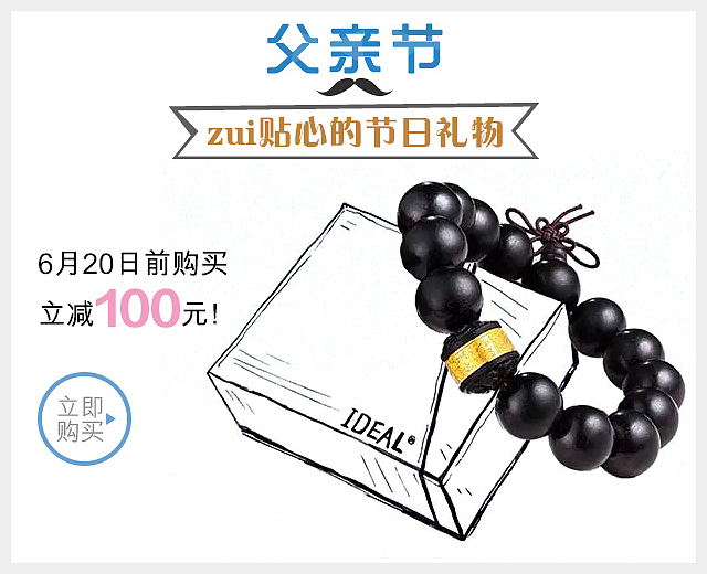 【父亲节】hey,老情人,节日快乐!