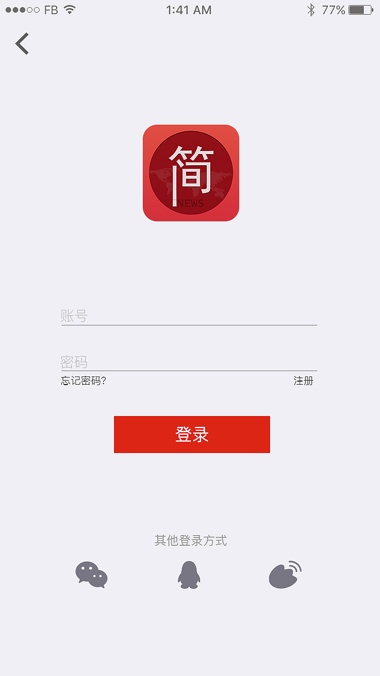 简报新闻 用简报，简看纷扰世界 新闻APP（图ZNTU1OTgxODQ=） - APP界面 - 站酷设计师刘小倩Christina原创素材 - 站酷ZCOOL