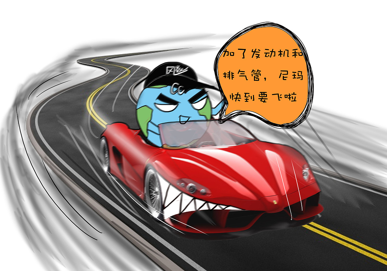 改装车广告（图ZMTEwODc4MTI4） - 商业插画 - 站酷设计师SunMoRen原创素材 - 站酷ZCOOL