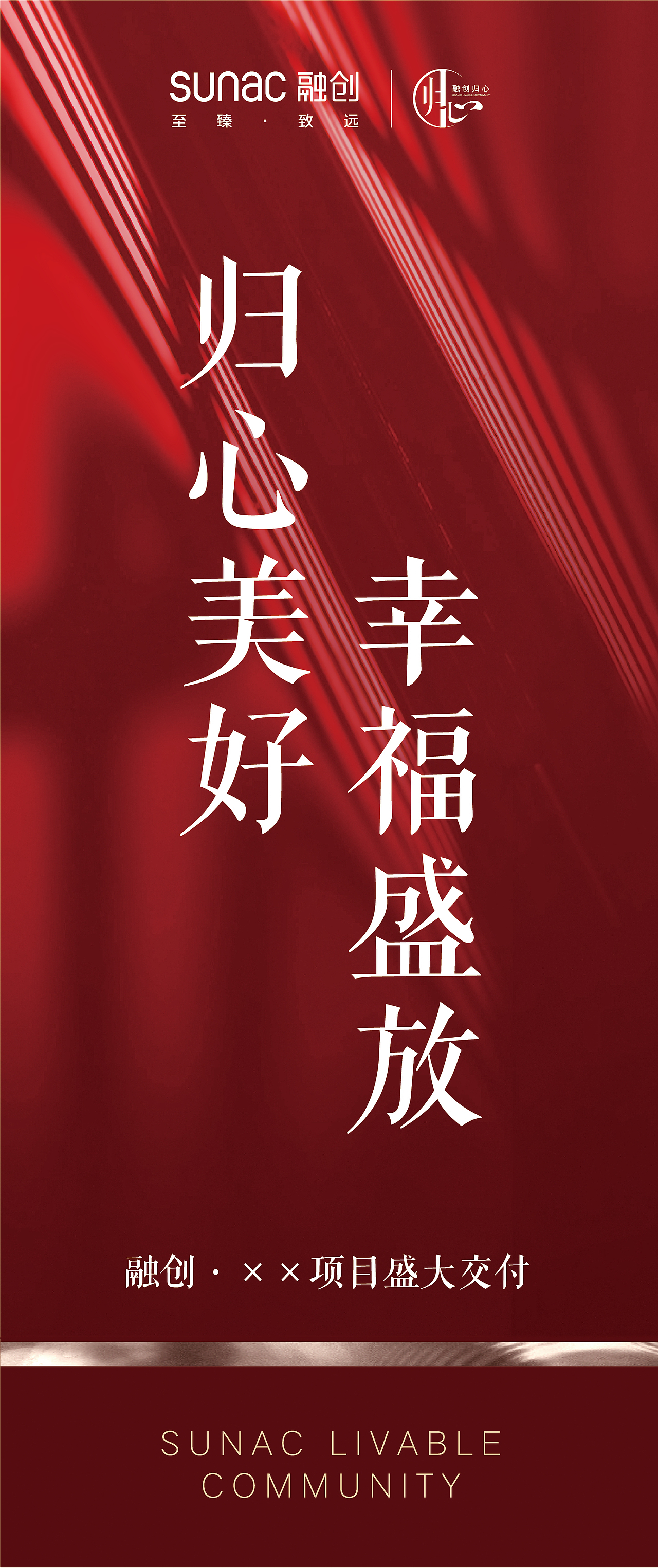 一套项目交付主视觉+物料（图ZMTg0MDQ5Mzc2） - 宣传物料 - 站酷设计师LOLO小蘑菇原创素材 - 站酷ZCOOL