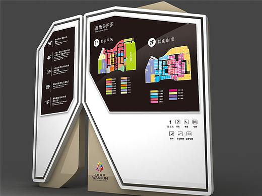 导视设计清单|导视设计软件|导视设计设计师