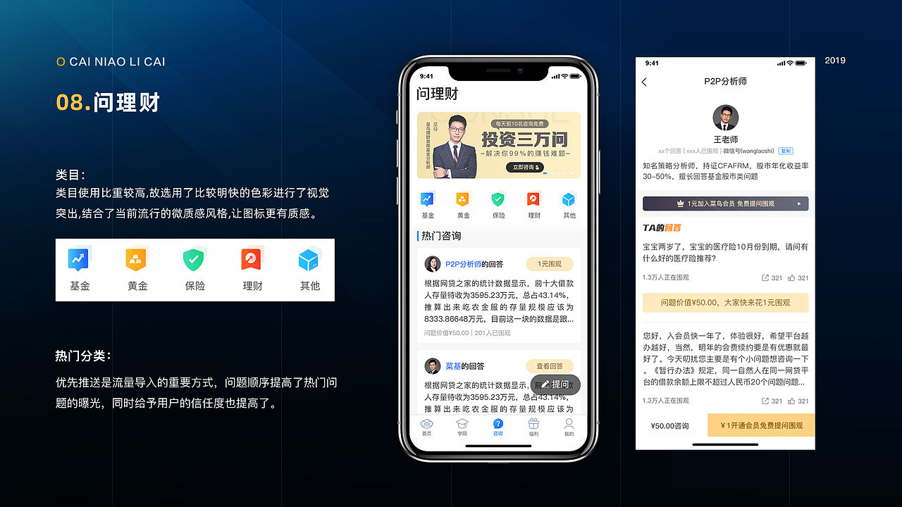 UI作品集（图ZMjI5NjI0Mzc2） - APP界面 - 站酷设计师祝银子原创素材 - 站酷ZCOOL