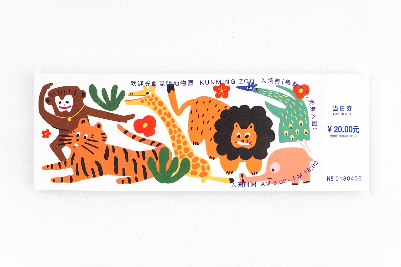 昆明动物园门票|平面|宣传物料|张弢 - 原创作品 - 站酷 (zcool)
