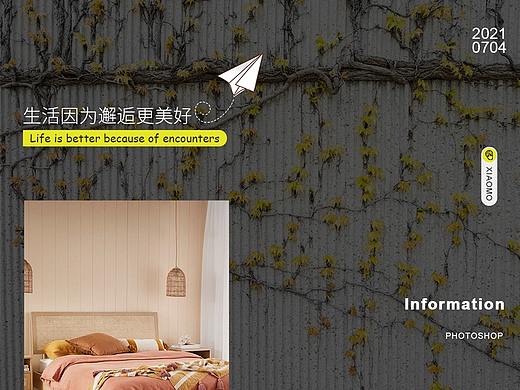 藤曼系列床-床头柜详情
