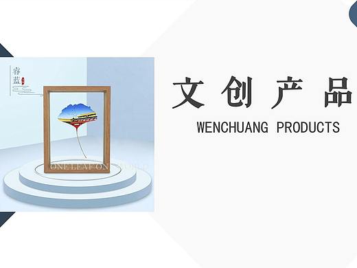 产品微调研