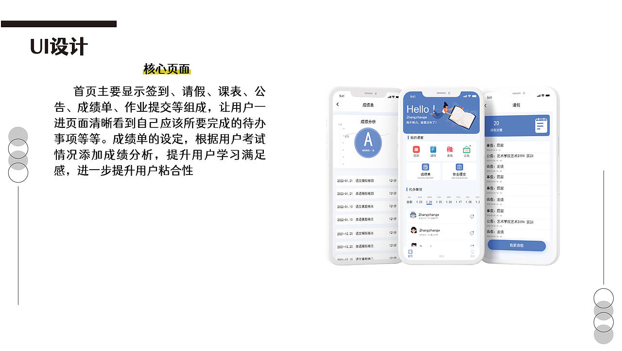 作品集（图ZMjg2Mzg0ODk2） - 其他 - 站酷设计师Zhangzhangwei原创素材 - 站酷ZCOOL