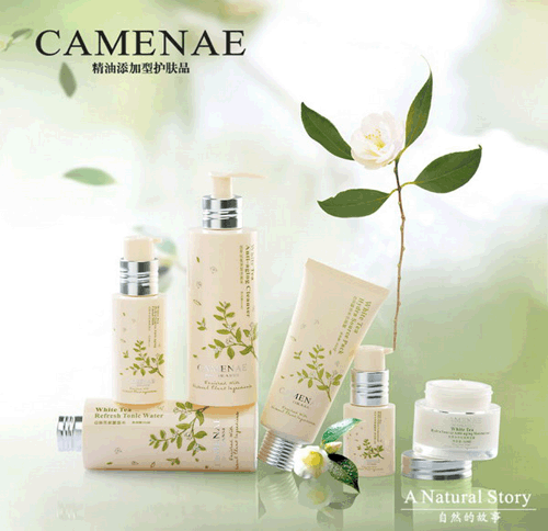 化妆品包装设计（图ZMTE1MTExMg==） - 包装 - 站酷设计师蔡维泽原创素材 - 站酷ZCOOL