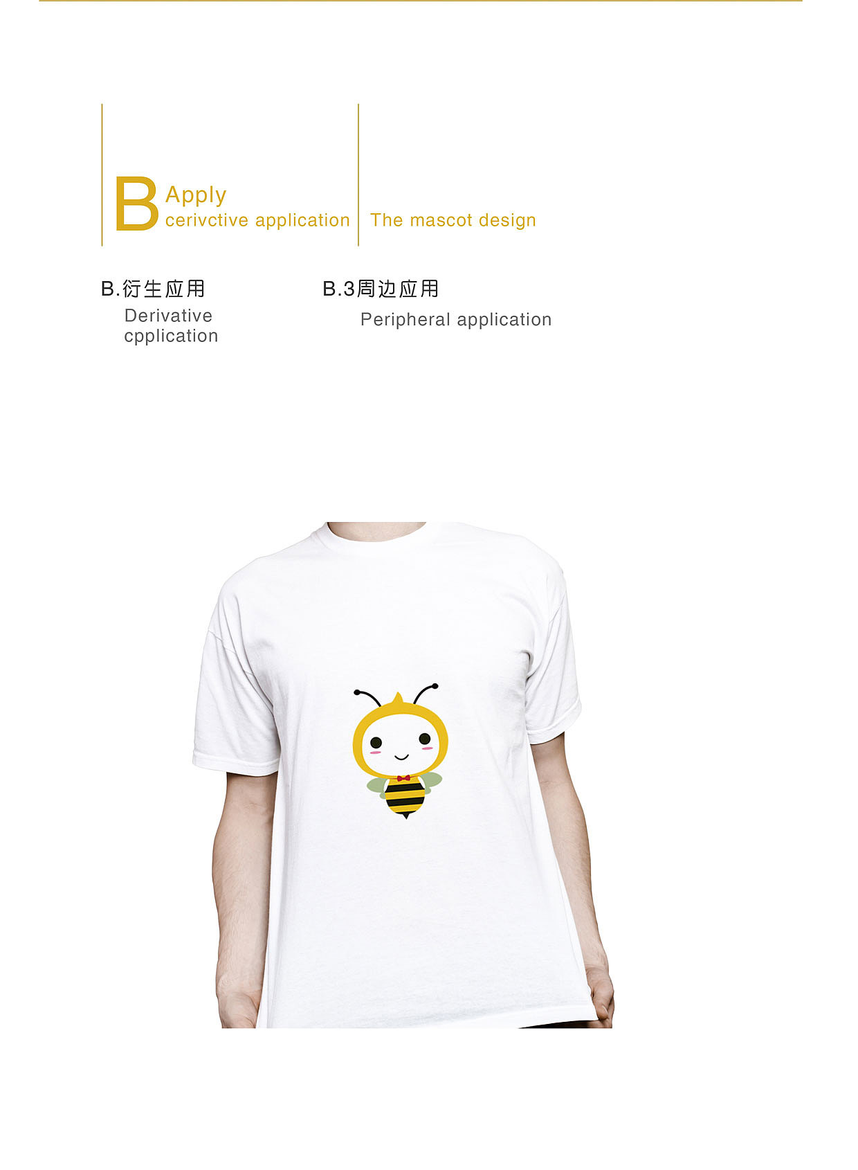 “小吉”吉祥物设计（图ZNzkxMDExODA=） - IP形象 - 站酷设计师Roadarmor9原创素材 - 站酷ZCOOL