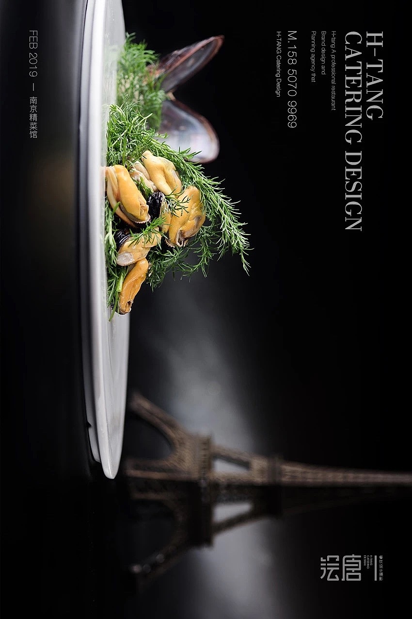 专业美食摄影-南京精菜馆「H-TANG 绘唐设计」（图ZMTQ4Njc1MjE2） - 产品摄影 - 站酷设计师绘唐美食摄影原创素材 - 站酷ZCOOL