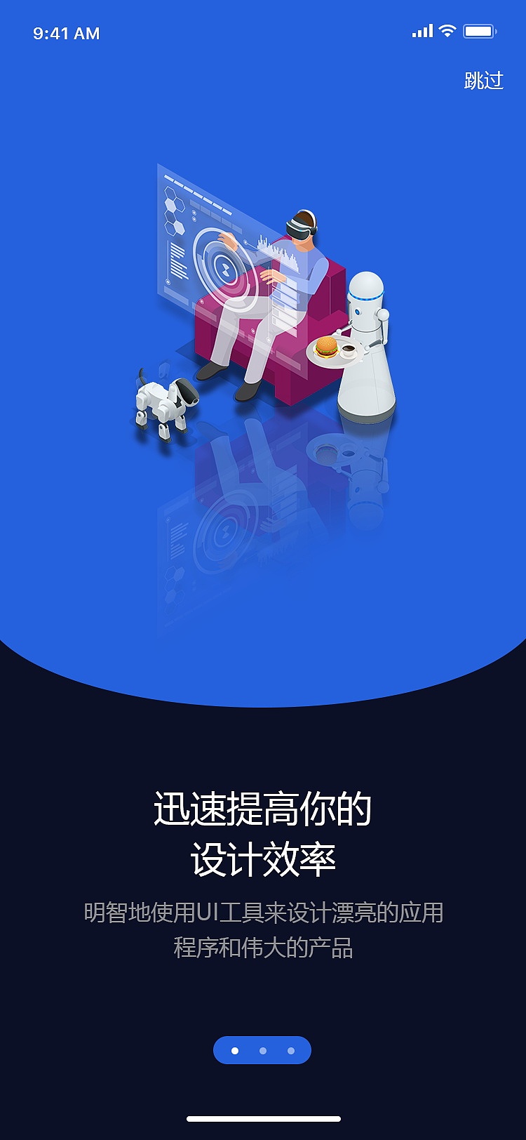APP（图ZMTYwMjc2NTA0） - APP界面 - 站酷设计师zxq359715187原创素材 - 站酷ZCOOL