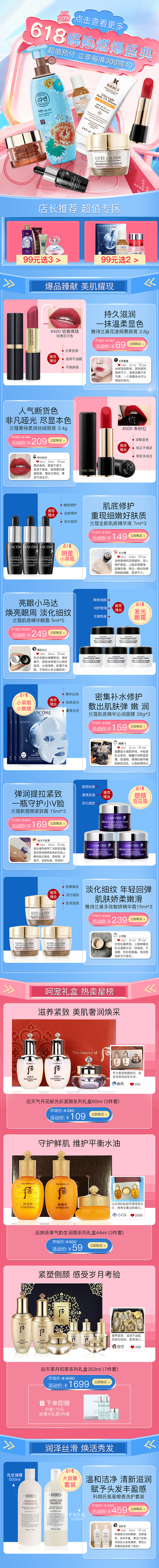 活动页面（图ZMjI4NDAxMDIw） - 其他平面 - 站酷设计师半语原创素材 - 站酷ZCOOL