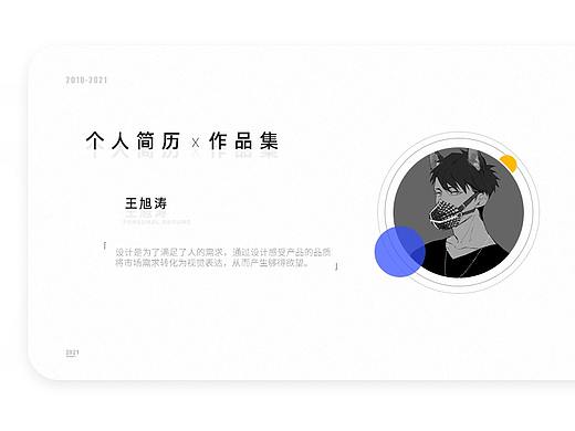 简历