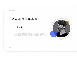 字体设计