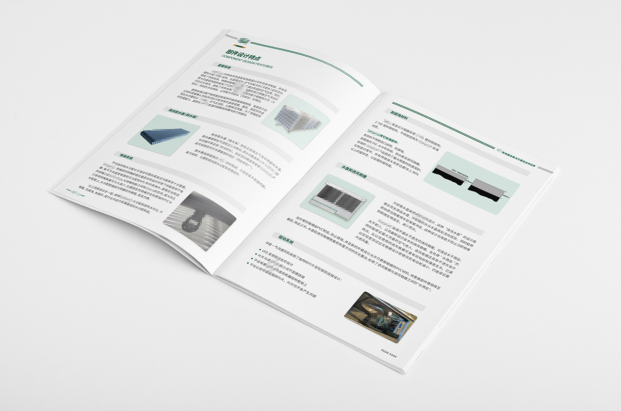 制冷设备画册设计 产品手册 选型手册|平面|书籍/画册|清风fff - 原创