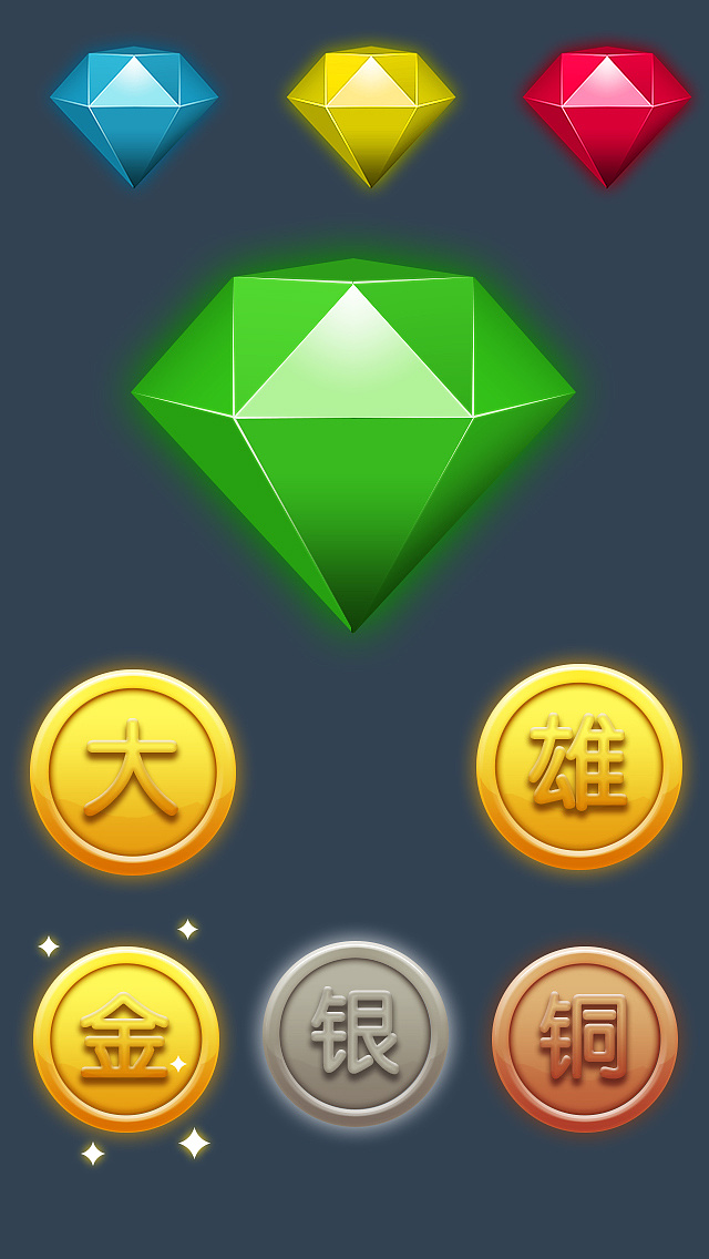 图标钻石和金币|ui|游戏ui|719624942 - 原创作品 - 站酷 (zcool)