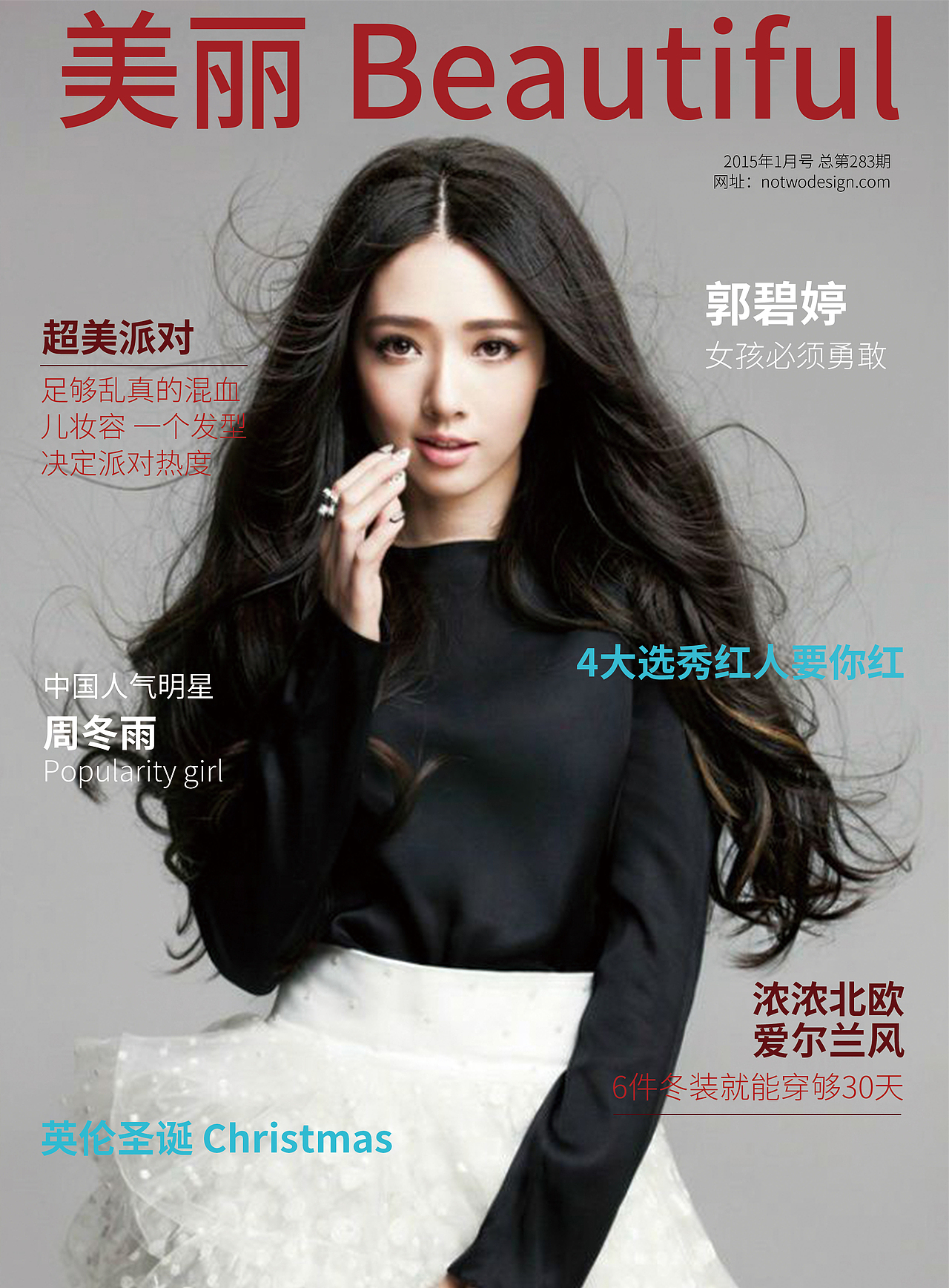 作品集（图ZODM4NzI2MTI=） - 字体/字形 - 站酷设计师ai关关啊原创素材 - 站酷ZCOOL