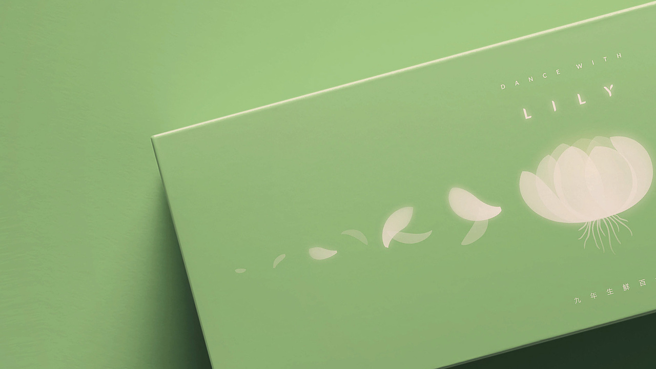 鲜百合包装设计——云点创意（图ZMTI1NzM5MzA4） - 包装 - 站酷设计师云点创意原创素材 - 站酷ZCOOL