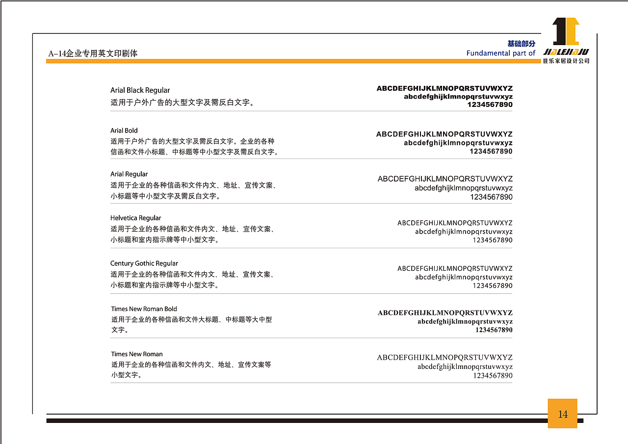 自创品牌VIS设计（图ZMTI1ODEwODI4） - 品牌 - 站酷设计师ma哒哒原创素材 - 站酷ZCOOL