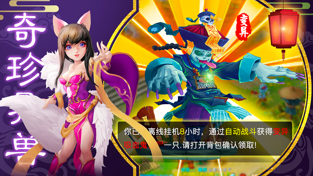 游戏商店图（图ZMTQ0MDQxMzU2） - 游戏UI - 站酷设计师刘DP原创素材 - 站酷ZCOOL