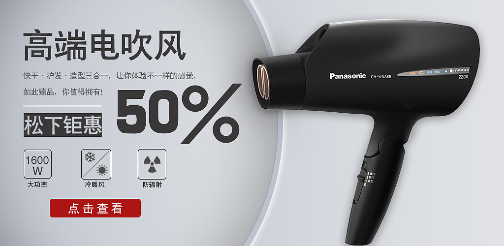 高端banner（图ZMTcxMzUwMjIw） - 运营设计 - 站酷设计师老小不大原创素材 - 站酷ZCOOL