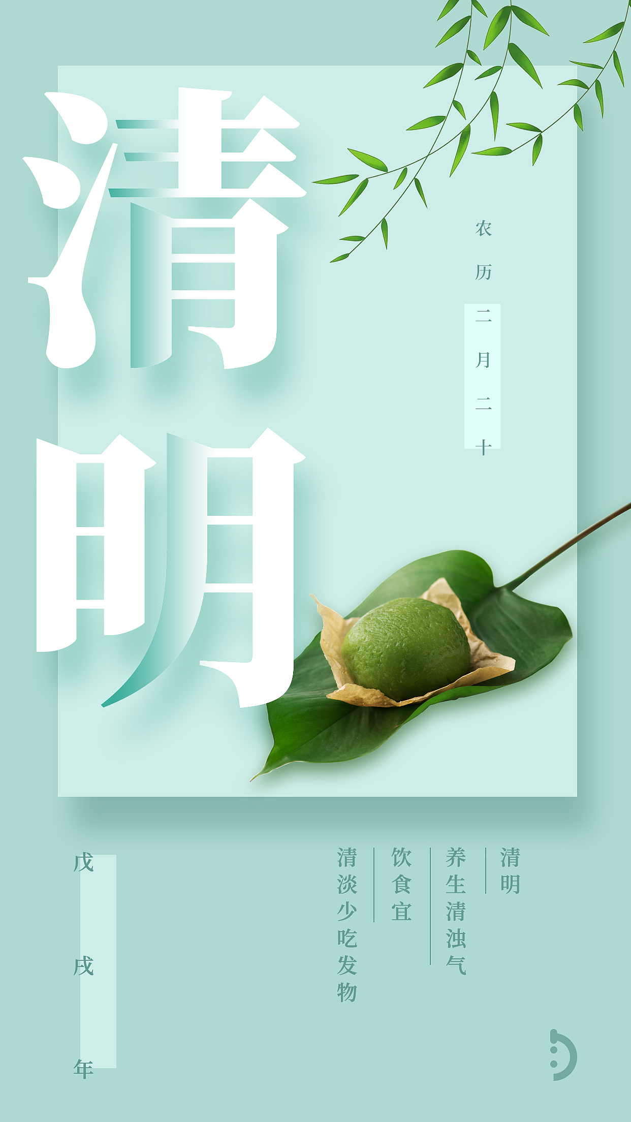 二十四节气－闪屏（图ZMTMyODI3MjI4） - 闪屏/壁纸 - 站酷设计师言设计原创素材 - 站酷ZCOOL