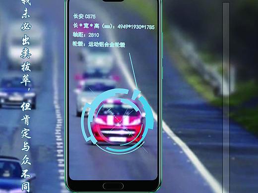 榮耀10（個人主頁-ZMzUwMDkwNjg=） - 海報 - 站酷設(shè)計師蘋評平原創(chuàng)素材 - 站酷ZCOOL