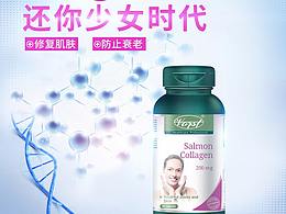 请柬