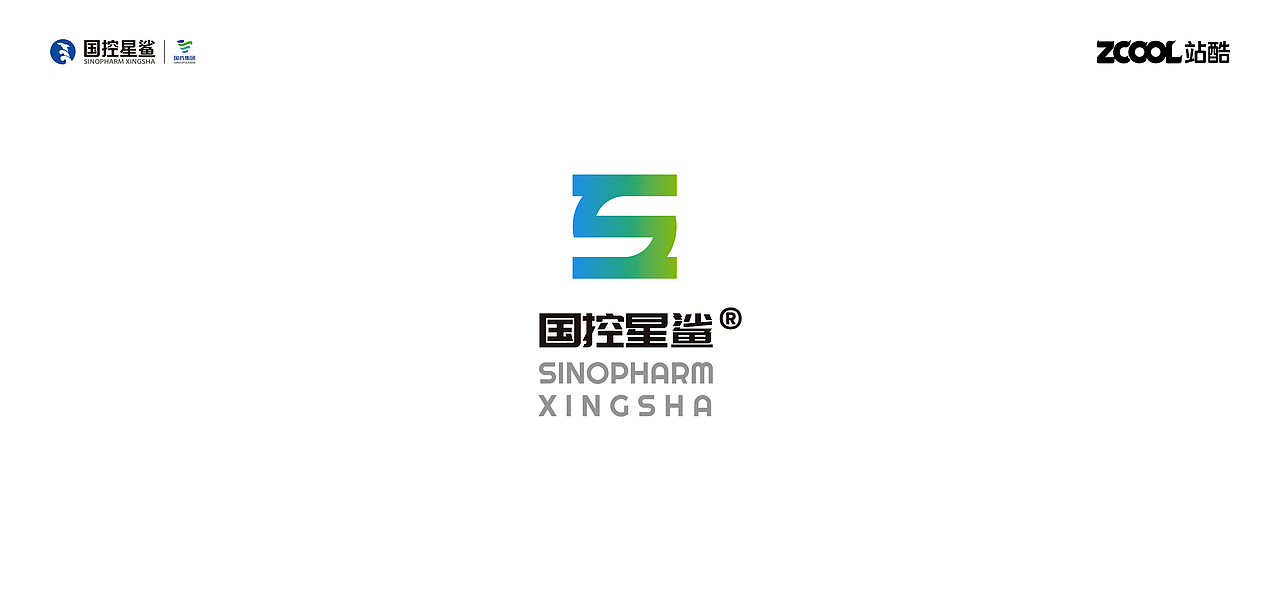 国控星鲨品牌升级《共生》