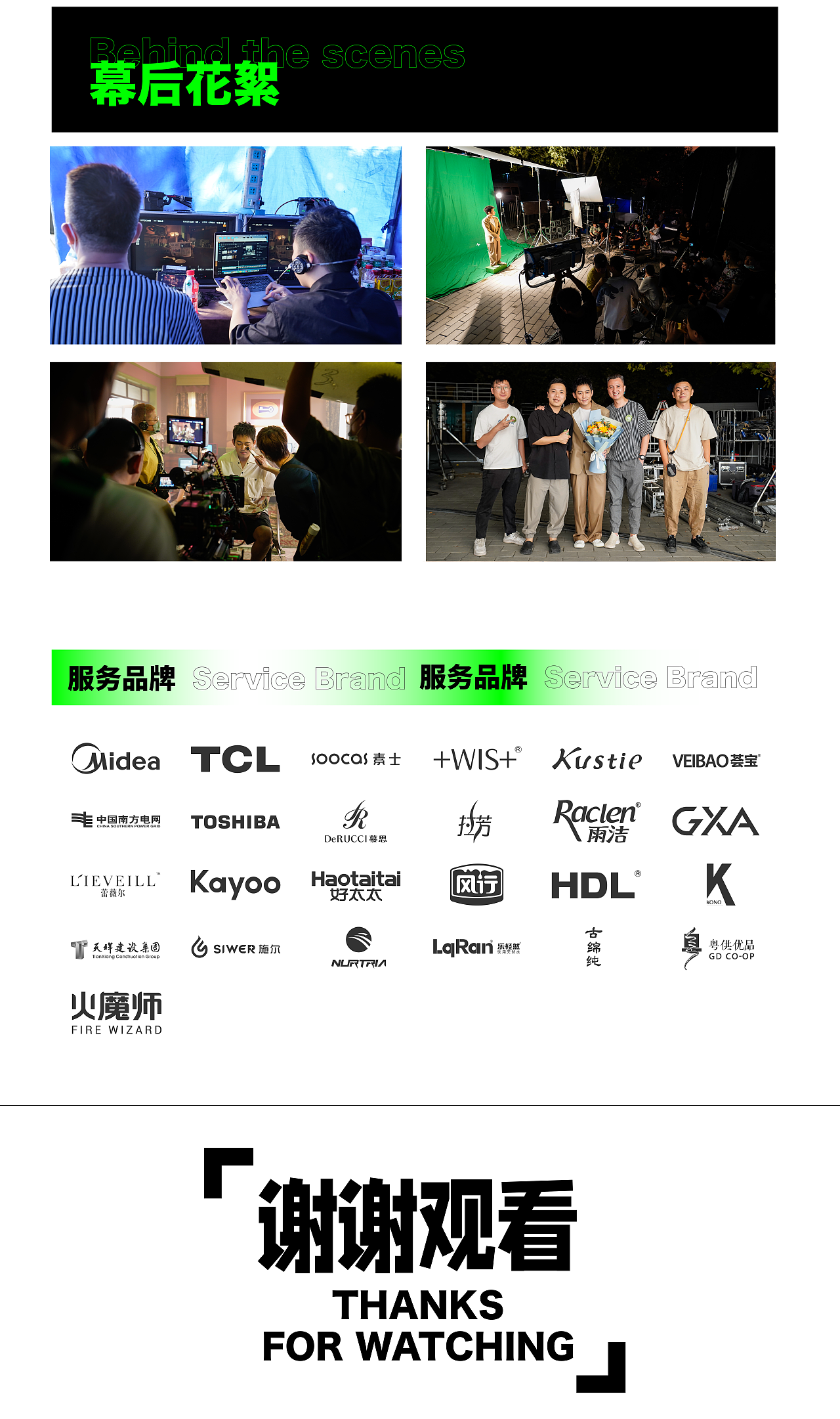 美的热水器✌苏醒✌🏻最佳隐帝