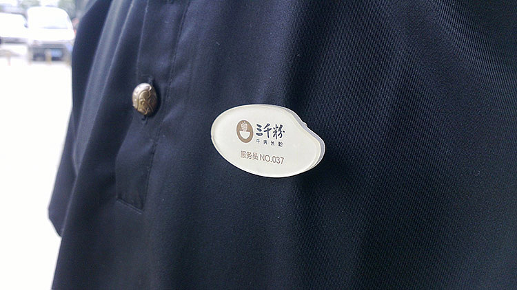 三千粉牛肉米粉餐厅（图ZMjA4OTk3NjA=） - 品牌 - 站酷设计师杨庭伟原创素材 - 站酷ZCOOL