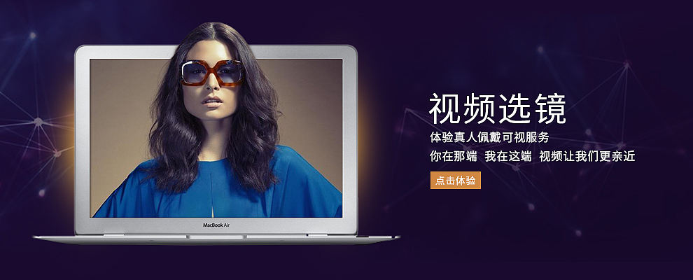 喜庆简约眼镜活动banne 海报页面（图ZMjc5NTQ0Njg=） - 电商 - 站酷设计师OUT曼打怪兽原创素材 - 站酷ZCOOL