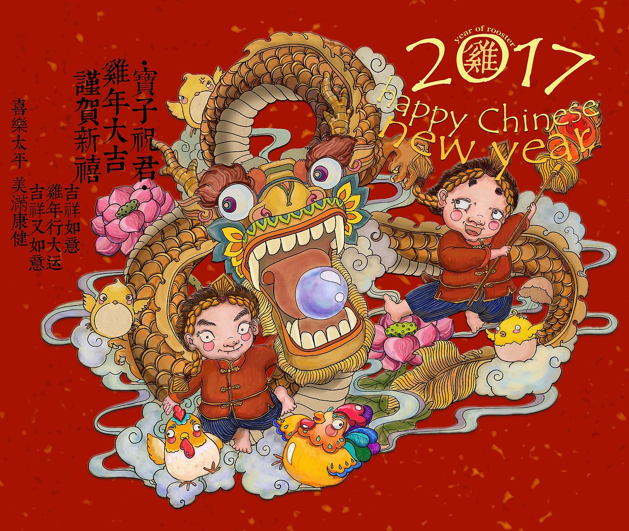 新年大吉的一张画(图ZNjkzMTM3NjA=) - 商业插画 - 站酷设计师石狮柿原创素材 - 站酷ZCOOL