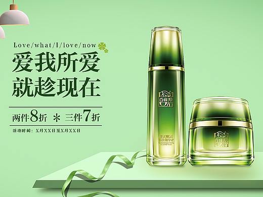 产品BANNER