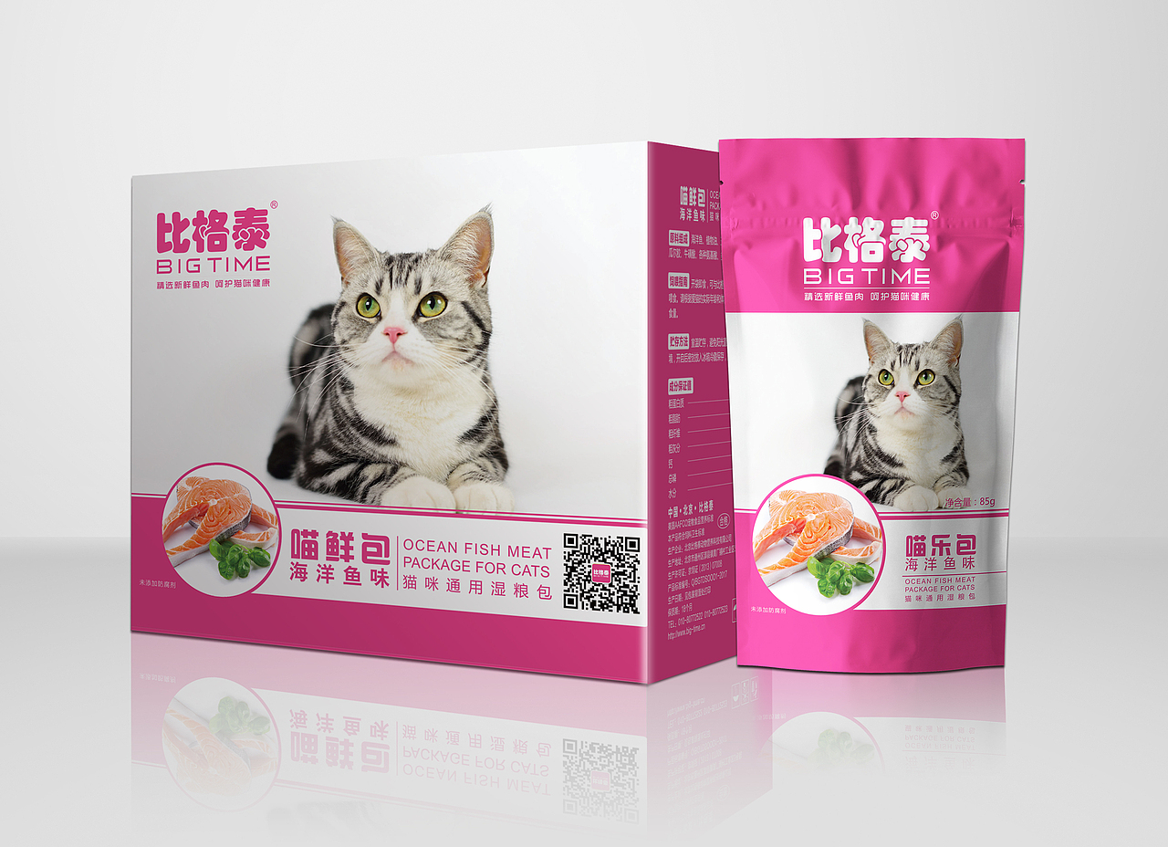 比格泰包装宣传视觉设计