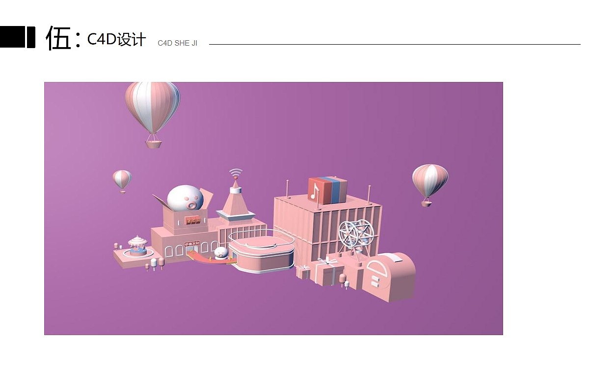 2020-2021个人作品集