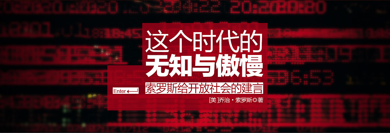 那些年我做过的Banner图-pad版（图ZNDExNjk5Njg=） - 其他平面 - 站酷设计师zhu1988原创素材 - 站酷ZCOOL