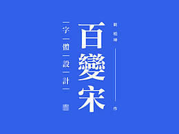 理论知识