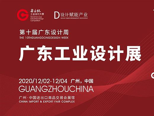 活动物料（个人主页-ZNTQ2NTExOTI=） - 宣传物料 - 站酷设计师小九加油原创素材 - 站酷ZCOOL