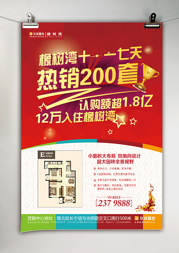 无关紧要的作品（图ZMjU4MzcxMzY=） - 宣传物料 - 站酷设计师奋斗的星星啊原创素材 - 站酷ZCOOL