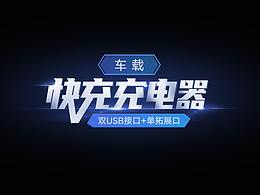 猫推详情页