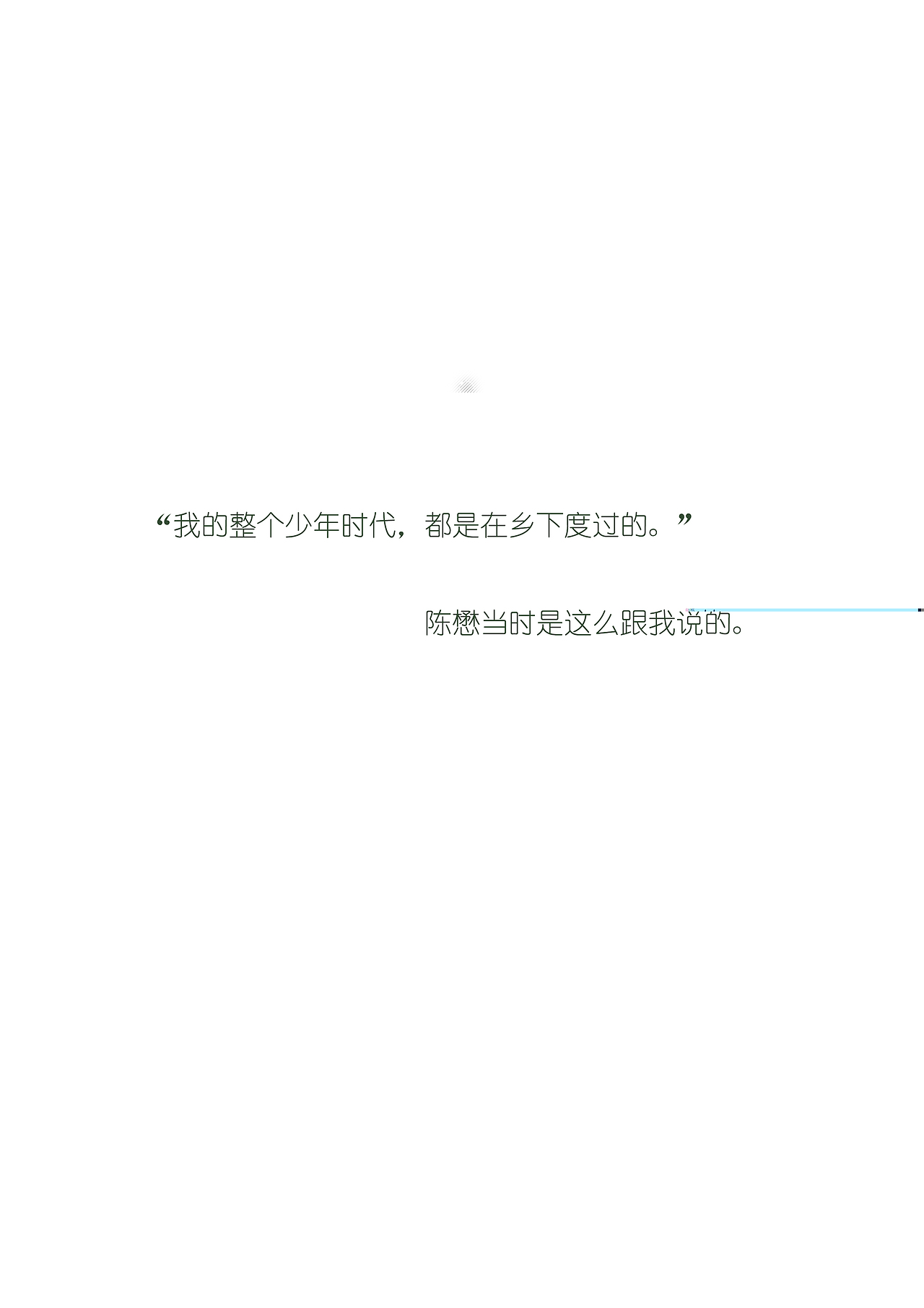 少年游（图ZMTI5MTQ4OTY0） - 绘本 - 站酷设计师酥元棠原创素材 - 站酷ZCOOL