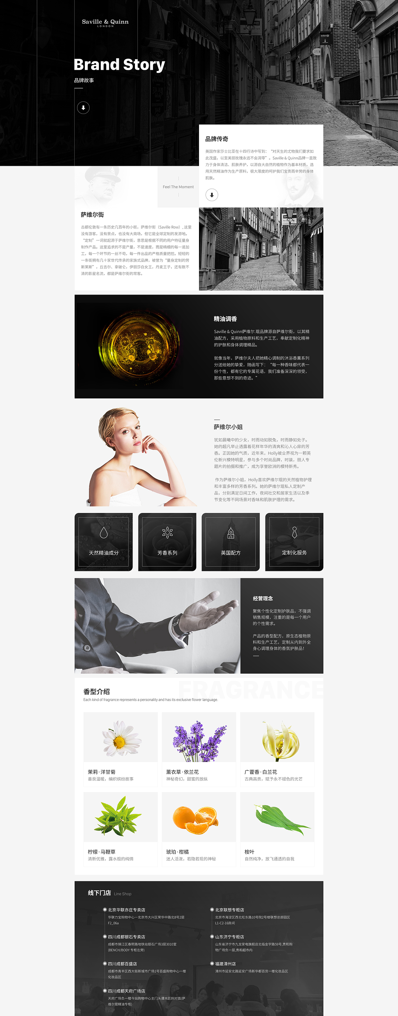 品牌故事（图ZMTgzNjQ5OTE2） - 电商 - 站酷设计师设计王1原创素材 - 站酷ZCOOL