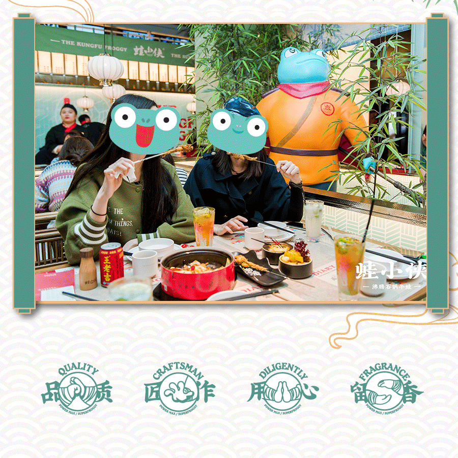 蛙小侠微信稿排版（图ZMTkyMjkyNDAw） - 其他平面 - 站酷设计师abby西瓜原创素材 - 站酷ZCOOL