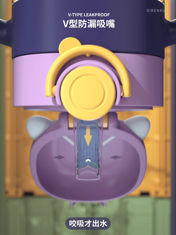 【beedoll奶牛儿童水杯】创意视觉动画——巨人谷制作 