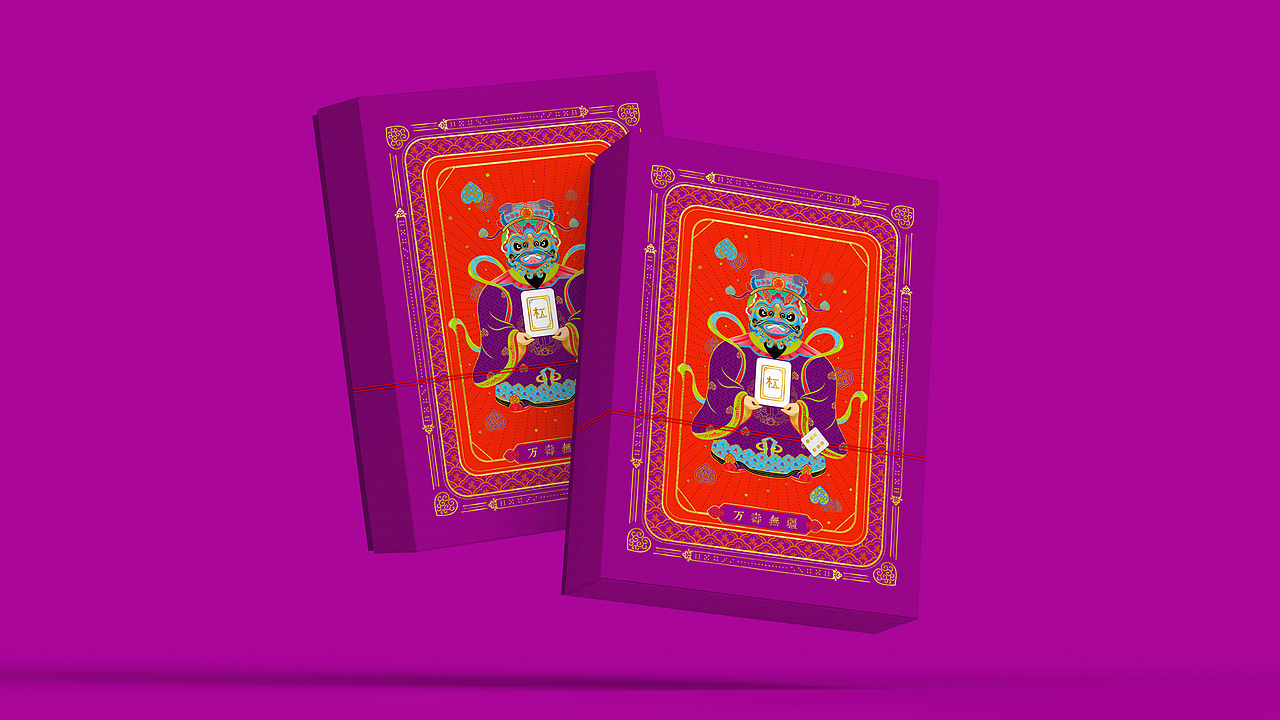 福禄寿喜财-文创包装设计（图ZMjYzMDA4ODQ4） - 包装 - 站酷设计师JING陈静宁波原创素材 - 站酷ZCOOL