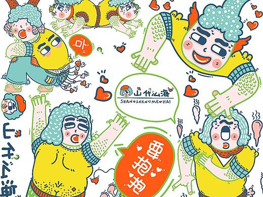 《山什么海》插画设计#2018年青春答卷