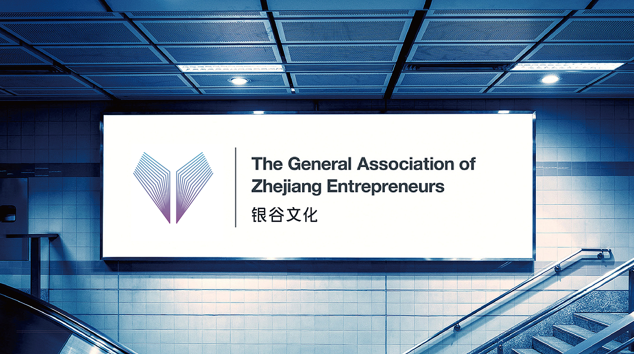 银谷（图ZMTI3NTcxNDEy） - Logo - 站酷设计师南京动力品牌设计原创素材 - 站酷ZCOOL