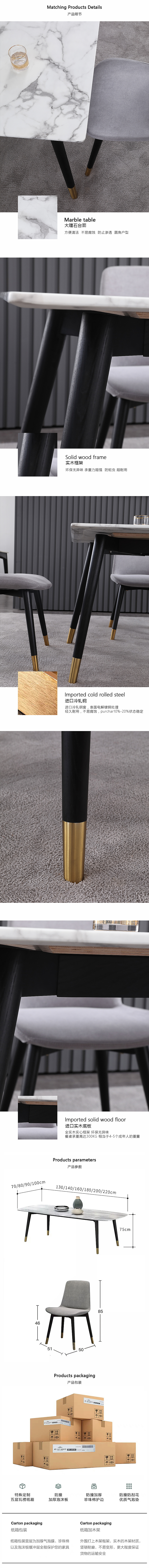 家具-餐桌详情页（图ZMTQxOTgyODgw） - 电商 - 站酷设计师御哲品牌设计原创素材 - 站酷ZCOOL