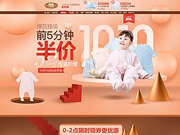 创造性